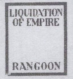 141428 1944 ½d GERMAN PROPAGANDA FORGERY 'LIQUIDATION OF EMPIRE/RANGOON' SUPERB UNUSED.