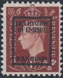 141430 1944 1½d GERMAN PROPAGANDA FORGERY 'LIQUIDATION OF EMPIRE/RANGOON' FINE UNUSED.SUPERB.