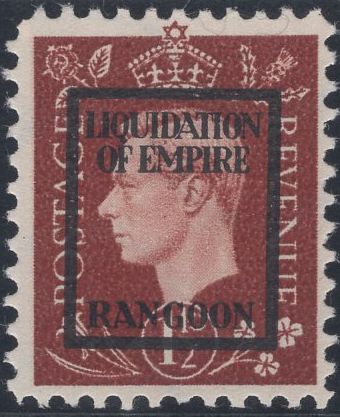 141430 1944 1½d GERMAN PROPAGANDA FORGERY 'LIQUIDATION OF EMPIRE/RANGOON' FINE UNUSED.SUPERB.