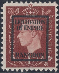 141430 1944 1½d GERMAN PROPAGANDA FORGERY 'LIQUIDATION OF EMPIRE/RANGOON' FINE UNUSED.SUPERB.