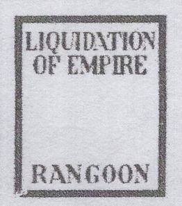 141430 1944 1½d GERMAN PROPAGANDA FORGERY 'LIQUIDATION OF EMPIRE/RANGOON' FINE UNUSED.SUPERB.