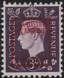 141439 1944 3D GERMAN PROPAGANDA FORGERY 'LIQUIDATION OF EMPIRE/BORNEO' OVERPRINT, FINE USED.
