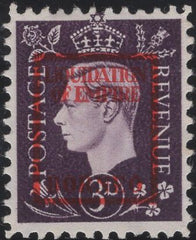 141439 1944 3D GERMAN PROPAGANDA FORGERY 'LIQUIDATION OF EMPIRE/BORNEO' OVERPRINT, FINE USED.