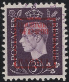 141451 1944 3D GERMAN PROPAGANDA FORGERY 'LIQUIDATION OF EMPIRE/RABAUL' OVERPRINT, FINE USED.