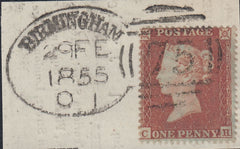 141490 1855 PIECE WITH SG17, FINE  'BIRMINGHAM/75' SPOON TYPE A1 (RA2).