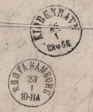 141597 1864 MAIL LONGTON, STAFFS TO COPENHAGEN, POSTAGE UNDERPAID WITH 6D LILAC (SG84).