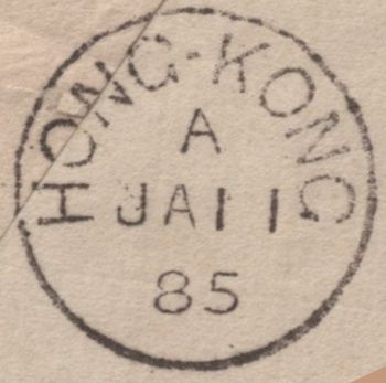 141618 1884 MAIL HELSTON, CORNWALL TO HONG KONG, CHINA WITH 5D GREEN (SG193).