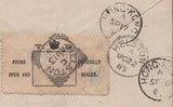 141619 1885 MAIL HELSTON, CORNWALL TO HONG KONG WITH 1D LILAC (SG172) X 2 , 3D LILAC (SG191) WITH 'V CROWN R/FOUND OPEN AND OFFICIALLY SEALED' RESEALING LABEL.