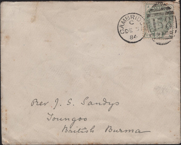 141625 1884 MAIL CAMBRIDGE TO TOUNGOO, BRITISH BURMA WITH 5D GREEN (SG193).