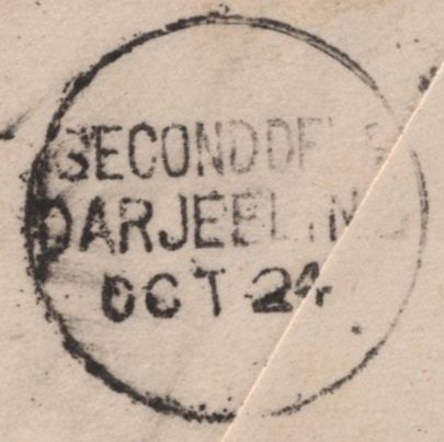 141628 1884 MAIL 'WAR OFFICE' ENVELOPE TO BENGAL WITH 5D GREEN (SG193) 'LONDON/V.R' HOODED CIRCLE AS USED AT THE ROYAL HOUSEHOLD.