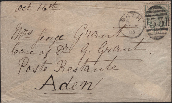 141630 1885 MAIL BATH TO ADEN WITH 5D GREEN (SG193).