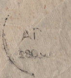 141630 1885 MAIL BATH TO ADEN WITH 5D GREEN (SG193).