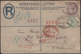 141650 1886 2D BLUE REGISTERED ENVELOPE IPSWICH TO USA UPRATED WITH 1D LILAC (SG172) AND THE VERY RARE 9D GREEN (SG195).