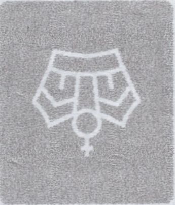 141749 1887 1S DULL GREEN WATERMARK INVERTED (SG211Wi) GOOD TO FINE O.G.