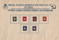 141834 1944 GERMAN PROPAGANDA FORGERY PRESENTATION SHEET WITH 'LIQUIDATION OF EMPIRE' OVERPRINTS.