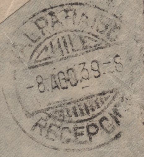 141894 1939 AIR MAIL LONDON TO VALPARAISO, CHILE WITH 2/6 SEAHORSE (SG450) AND KGVI 6D AND 1S.