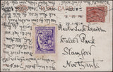 141982 1915 'ST DUNSTAN'S' CHARITY LABELS, SMALL GROUP OF MINT BLOCKS AND THREE EXAMPLES ON POST CARDS.
