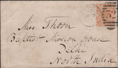 142064 1877 MAIL PUTNEY, LONDON TO DELHI, NORTH INDIA 8D ORANGE (SG156).