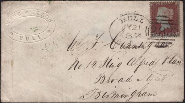 142119 1854 MAIL HULL TO BIRMINGHAM 1D PL.167 (SG17) 'HULL/383' TYPE C SPOON (RA40).