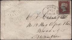 142119 1854 MAIL HULL TO BIRMINGHAM 1D PL.167 (SG17) 'HULL/383' TYPE C SPOON (RA40).