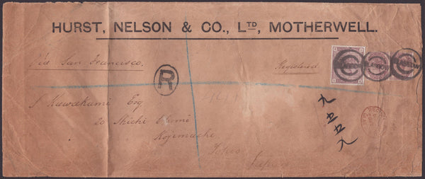 142231 1898 LARGE ENVELOPE REGISTERED MAIL GLASGOW TO JAPAN WITH 2/6 LILAC (SG178).