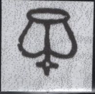 142252 1846 1D PL.69 WATERMARK INVERTED (SG8Wi) GOOD USED.