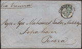 142355 1888 MAIL LONDON TO ISFAHAN, PERSIA WITH 5D GREEN (SG193).