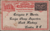 142537 CIRCA 1920 ERRINGTON AND MARTIN STAMP DEALERS PROMOTIONAL CARD ILLUSTRATING 'POST OFFICE' MAURITIUS.