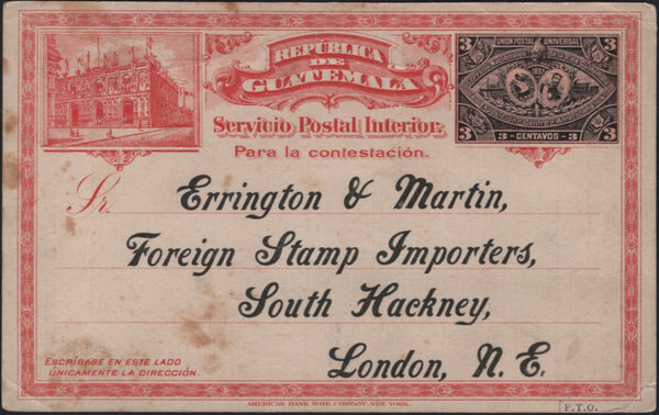 142537 CIRCA 1920 ERRINGTON AND MARTIN STAMP DEALERS PROMOTIONAL CARD ILLUSTRATING 'POST OFFICE' MAURITIUS.