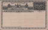 142538 CIRCA 1920 ERRINGTON AND MARTIN STAMP DEALERS PROMOTIONAL CARD ADVERTISING THEIR 'Price List and Guide to Stamp Collecting'..