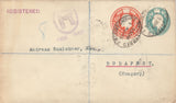 142600 1905 POSTAL STATIONERY REGISTERED MAIL LONDON TO BUDAPEST, HUNGARY.