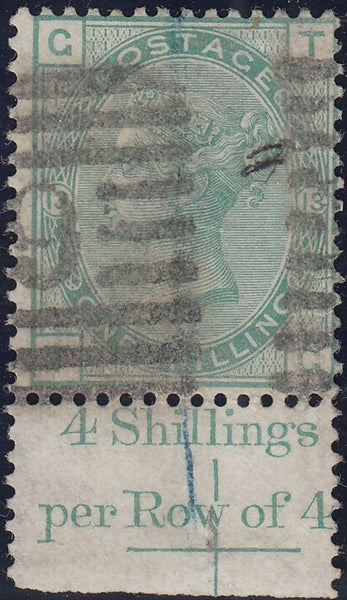 142663 1876 1S GREEN (SG150) USED WITH MARGINAL INSCRIPTION AND '+' MARK TO ALIGN PERFORATION.