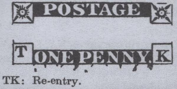 142979 1846 MAIL USED IN LONDON 1D PL.62 (SG8)(TK RE-ENTRY SPEC BS51a) FINE USED.