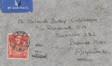 143206 1939 AIRMAIL CARLISLE, CUMBERLAND TO BUENOS AIRES, ARGENTINA 5S RED (SG477).