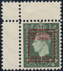 143369 1944 ½d GERMAN PROPAGANDA FORGERY 'LIQUIDATION OF EMPIRE/BORNEO' UNUSED.