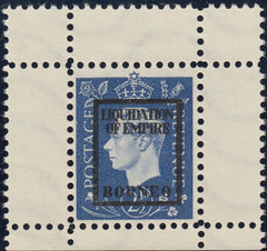 143373 1944 2½d GERMAN PROPAGANDA FORGERY 'LIQUIDATION OF EMPIRE/BORNEO' UNUSED.
