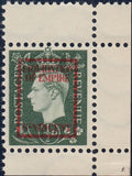 143375 1944 GERMAN PROPAGANDA FORGERY UNUSED SET OF SIX OVERPRINTED  'LIQUIDATION OF EMPIRE/ST. VINCENTS'.