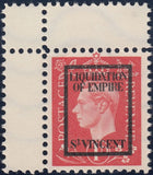 143375 1944 GERMAN PROPAGANDA FORGERY UNUSED SET OF SIX OVERPRINTED  'LIQUIDATION OF EMPIRE/ST. VINCENTS'.