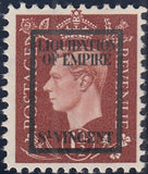 143375 1944 GERMAN PROPAGANDA FORGERY UNUSED SET OF SIX OVERPRINTED  'LIQUIDATION OF EMPIRE/ST. VINCENTS'.