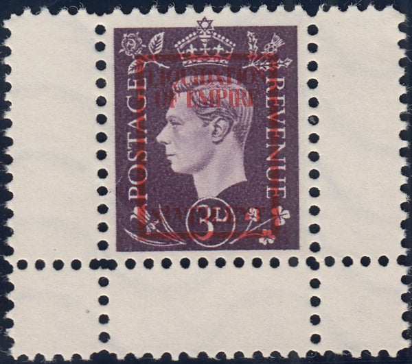 143375 1944 GERMAN PROPAGANDA FORGERY UNUSED SET OF SIX OVERPRINTED  'LIQUIDATION OF EMPIRE/ST. VINCENTS'.