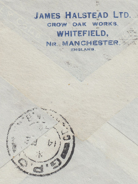 143400 1944 AIRMAIL RADCLIFFE, MANCHESTER TO GRENADA, BRITISH WEST INDIES KGVI 2/6 YELLOW-GREEN (SG476b) 1s x 2.