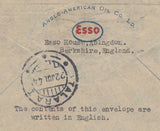 143407 1944 AIRMAIL ABINGDON, BERKS TO TALARA, PERU, SOUTH AMERICA KGVI 2/6 YELLOW-GREEN (SG476b) AND 3d WITH PERFINS.