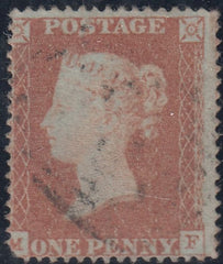 143600 1850 1d ARCHER EXPERIMENTAL PERFORATION PL.98 (SG16b)(MF) MATCHED WITH IMPERF IN A STRIP OF THREE, GOOD USED.
