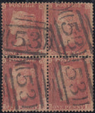 143802 1857 DIE 2 1d RESERVE PL.17 (SG40) GROUP OF FOUR INCLUDING FINE USED BLOCK OF FOUR.