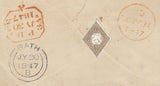 143868 1847 MAIL BATH, SOMERSET TO LONDON 1d (SG9)(HK) TWO WAFER SEALS WITH PERSIAN ? SCRIPT.