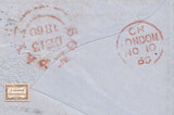 144023 1860 MAIL EXETER TO BOMBAY 6d LILAC (SG68), WAFER SEAL ON REVERSE.