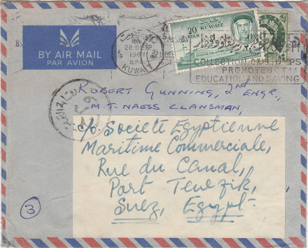144228 1961 AIRMAIL GLASGOW TO KUWAIT 9d WILDING REDIRECTED TO SUEZ 20f KUWAIT.