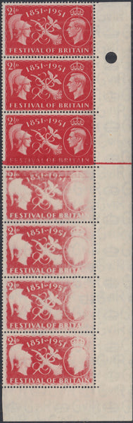 144235 1951 2½d SCARLET 'FESTIVAL OF BRITAIN' (SG513) UNUSED STRIP OF SEVEN, FIVE AFFECTED MAJOR DRY PRINT.