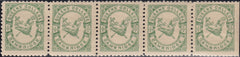 144261 1883 ½d BRIGHT GREEN QUEENS' COLLEGE CAMBRDIGE (CS15) FINE UNUSED HORIZONTAL STRIP OF FIVE.