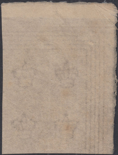 144266 1855 WATERMARKED PAPER WITH FOUR IMPRESSIONS LARGE CROWN WATERMARK TYPE 1 'WITH BITS' AND MARGINAL LINES.